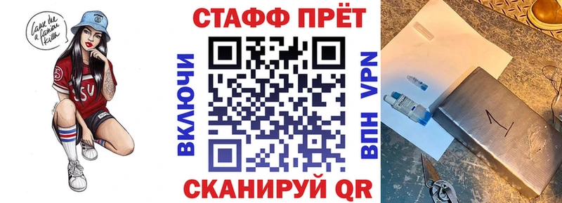 Какие есть наркотики Чапаевск Канабис Амфетамин COCAIN A-PVP Гашиш Меф