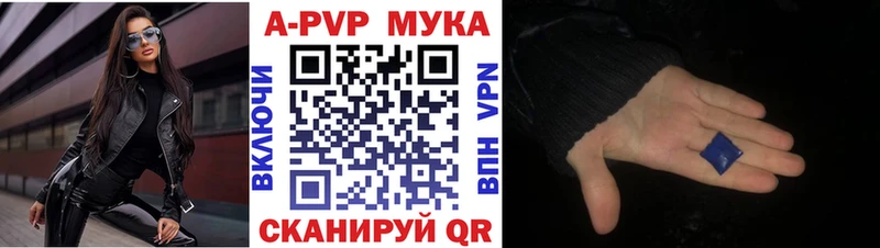 Галлюциногенные грибы Чапаевск
