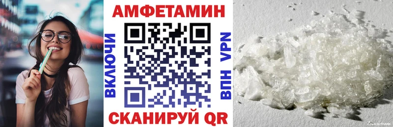 АМФ Premium  OMG ТОР  Чапаевск 