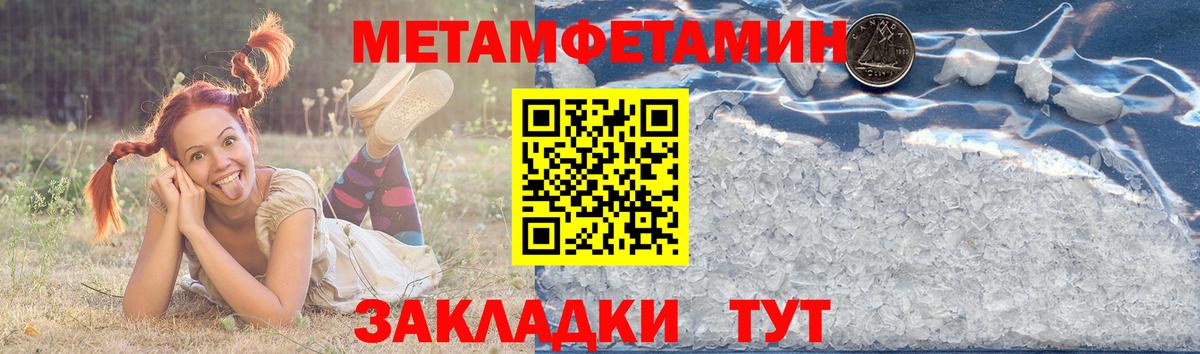 Amphetamine  Амфетамин  Вход с VPN  Amphetamine VHQ  гидра tor  Чапаевск 