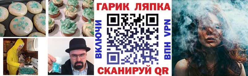 Canna-Cookies марихуана  где купить   shop Telegram  Чапаевск 