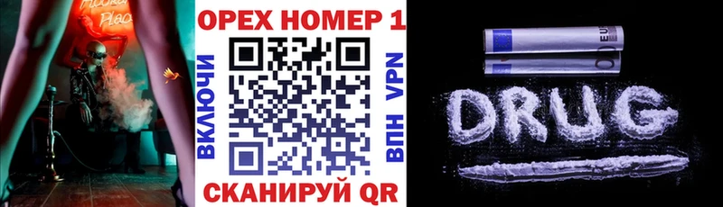 как найти   Чапаевск  Кокаин FishScale 