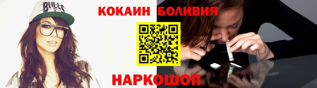 COCAIN 98%  Вход с VPN  Чапаевск  КОКАИН 97% 