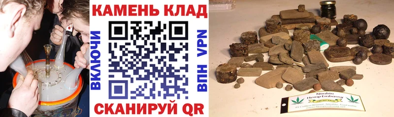 Гашиш Ice-O-Lator  где продают наркотики  Чапаевск 