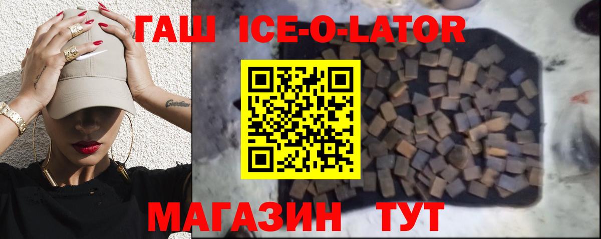 ГАШ хэш Чапаевск