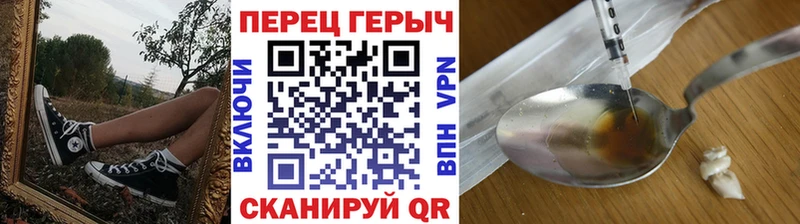 Героин Афган где купить наркотик Чапаевск