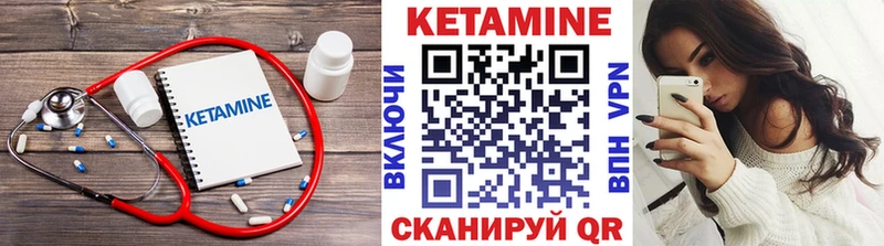 Кетамин ketamine Чапаевск