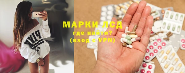 синтетический гашиш Алексеевка