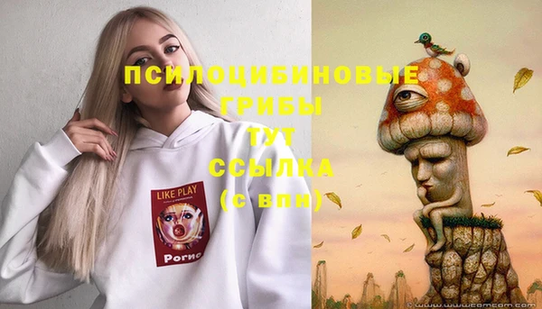 бутират Абдулино