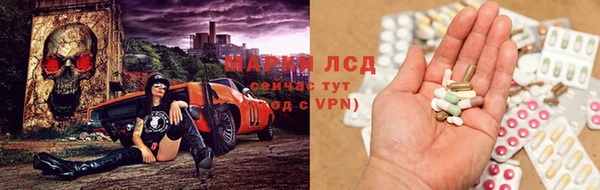 мефедрон Абинск