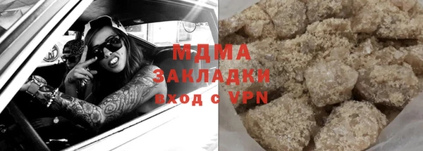 mix Алексин