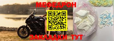 прущая мука Славянск-на-Кубани