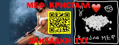 прущая мука Славянск-на-Кубани