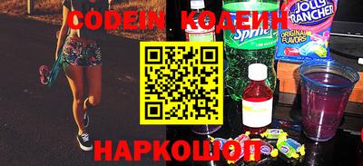 кокаин колумбия Сланцы