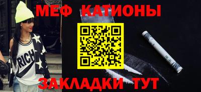 прущая мука Славянск-на-Кубани