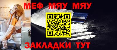 прущая мука Славянск-на-Кубани