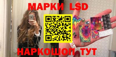 прущая мука Славянск-на-Кубани