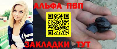 прущая мука Славянск-на-Кубани