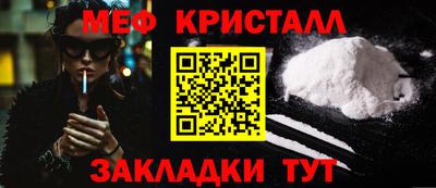 прущая мука Славянск-на-Кубани