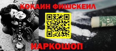 кокаин колумбия Сланцы