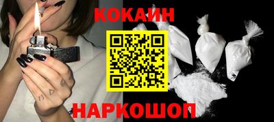 кокаин колумбия Сланцы