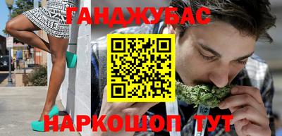 прущая мука Славянск-на-Кубани