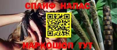 прущая мука Славянск-на-Кубани