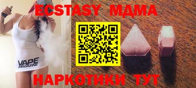 прущая мука Славянск-на-Кубани