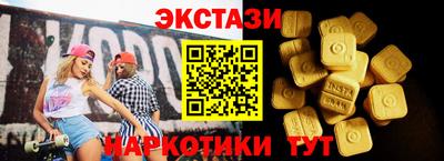 прущая мука Славянск-на-Кубани