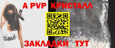 прущая мука Славянск-на-Кубани