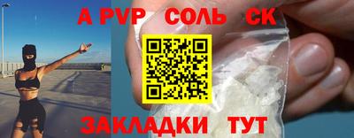 прущая мука Славянск-на-Кубани