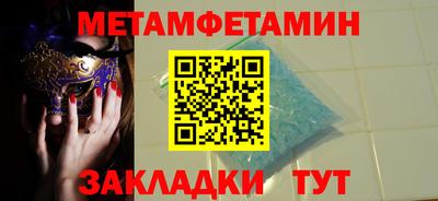 прущая мука Славянск-на-Кубани