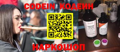 кокаин колумбия Сланцы