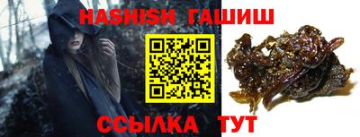 прущая мука Славянск-на-Кубани