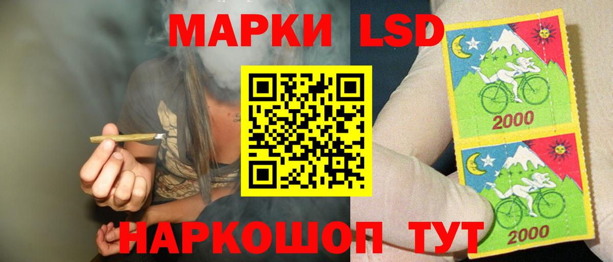 Лсд 25 экстази ecstasy  Вход с VPN  Лсд 25 экстази ecstasy  Чапаевск 