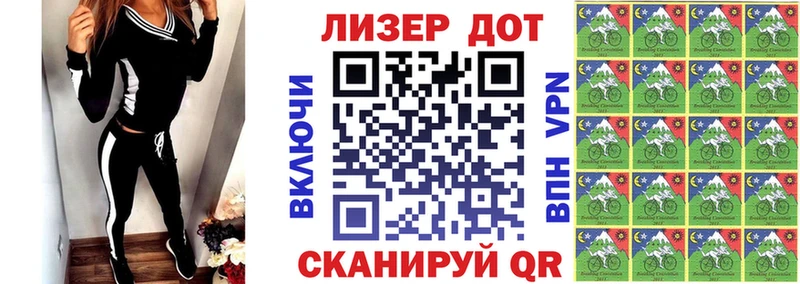 как найти закладки  Чапаевск  Марки 25I-NBOMe 1,5мг 