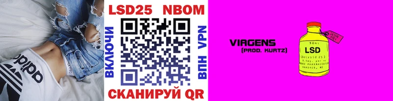 Марки 25I-NBOMe 1,5мг Чапаевск