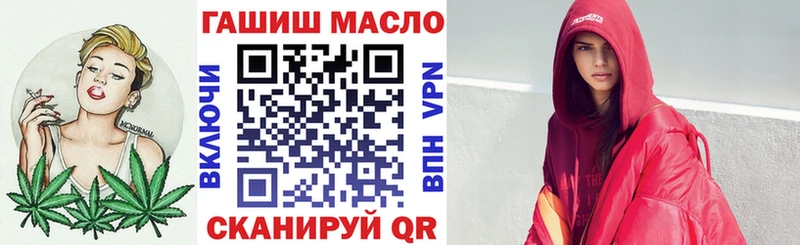 Дистиллят ТГК вейп с тгк  где купить наркоту  Чапаевск 