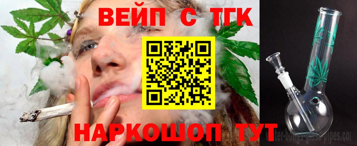 Дистиллят ТГК концентрат Чапаевск
