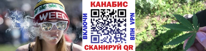 МАРИХУАНА сатива  Чапаевск 