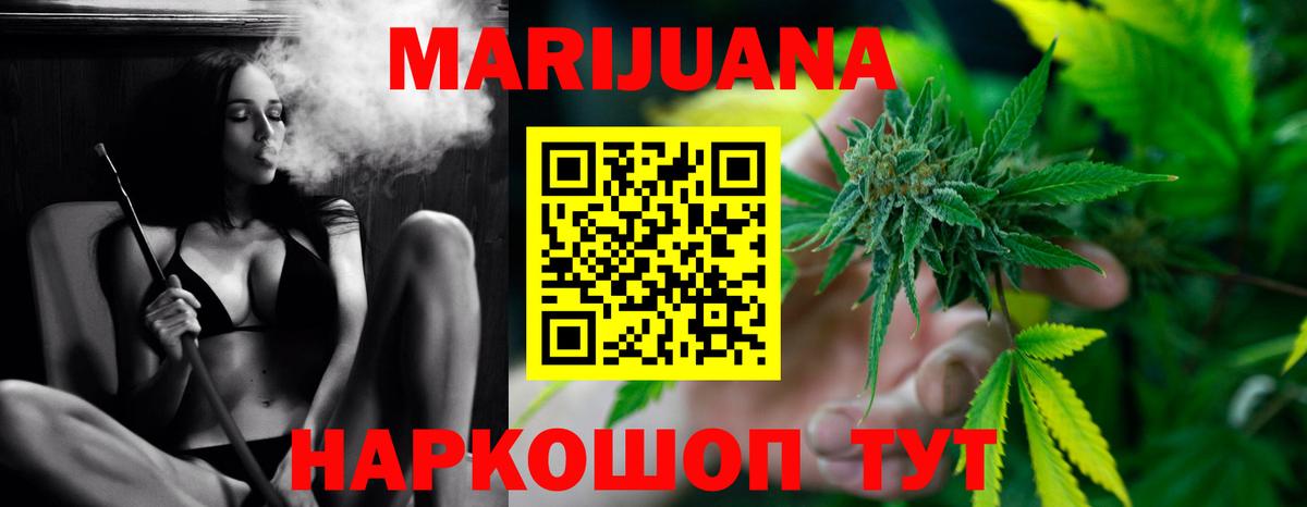 Чапаевск  Канабис Ganja  МАРИХУАНА Amnesia  Вход с VPN  Бошки марихуана MAZAR 