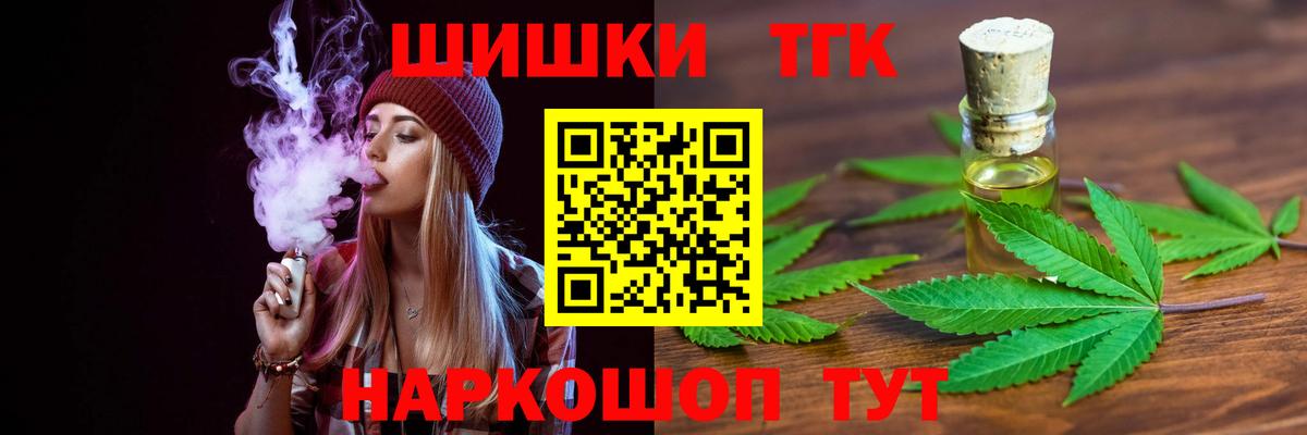 Марихуана OG Kush Чапаевск